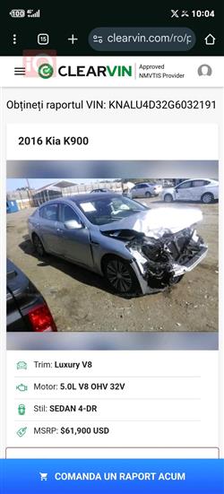 کیا K900